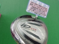 150306RIMG0003.JPG