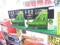 150310RIMG0026.JPG