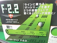 150310RIMG0027.JPG