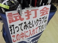 150328RIMG0002.JPG