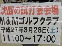 1550328RIMG0001.JPG