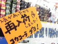 150413RIMG0013.JPG