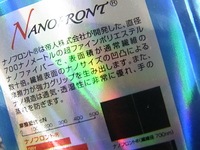 150413RIMG0015.JPG