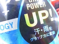 150413RIMG0017.JPG