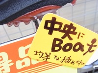 150414RIMG0007.JPG