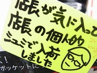 150414RIMG0019.JPG