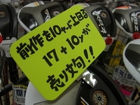 20150429RIMG0005.JPG