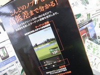150503RIMG0016.JPG