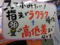 150503RIMG0017.JPG