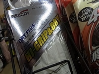 150517RIMG0013.JPG