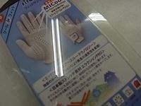150517RIMG0020.JPG