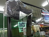 150522RIMG0013.JPG