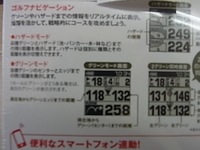 150525RIMG0002.JPG