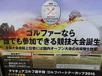 150815RIMG0001.JPG