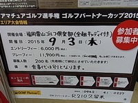 150815RIMG0002.JPG