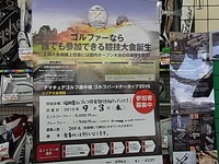 150815RIMG0003.JPG