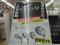 151109RIMG0009.JPG