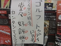 151109RIMG0023.JPG