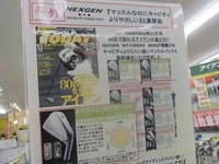 151109RIMG0025.JPG