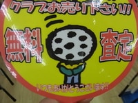aRIMG0023.JPG