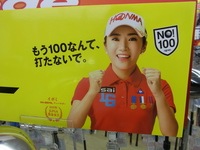 16011233RIMG0019.JPG