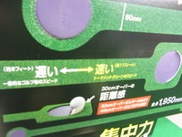 160118RIMG0028.JPG