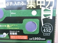 160228RIMG0027.JPG