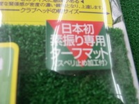 160205RIMG0017.JPG