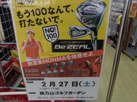 160205RIMG0023.JPG