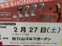 160205RIMG0024.JPG