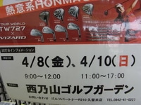 1600325RIMG0004.JPG