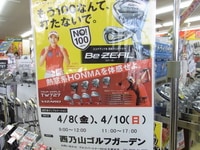 1603200RIMG0012.JPG