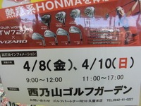 1603200RIMG0013.JPG