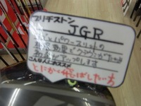 160325RIMG0009.JPG