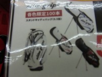 160325RIMG0020.JPG