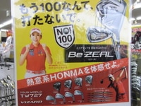 160406RIMG0018.JPG