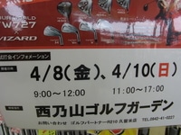 160406RIMG0019.JPG