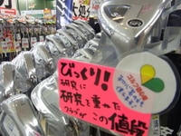 160406RIMG0025.JPG