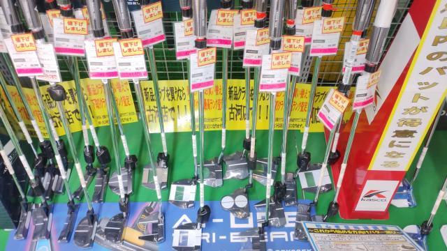 Ai-ONEパター、値下げしました！