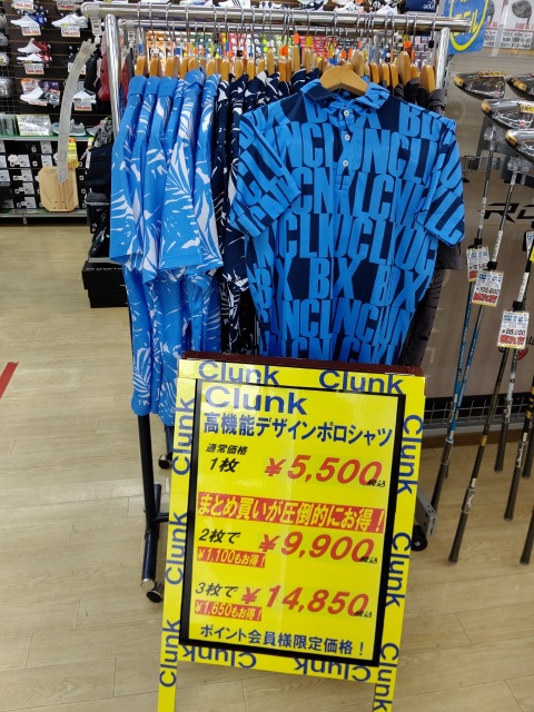 今年の【Clunｋ ポロシャツ】かっこいい！