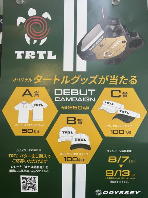 スライムがあらわれた！！｜R125古河店｜ゴルフのことなら東京大阪など