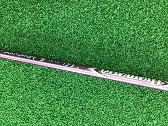 【買取速報】限定〝ピンマナ〟
