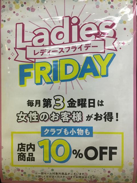 本日★レディースDAY★