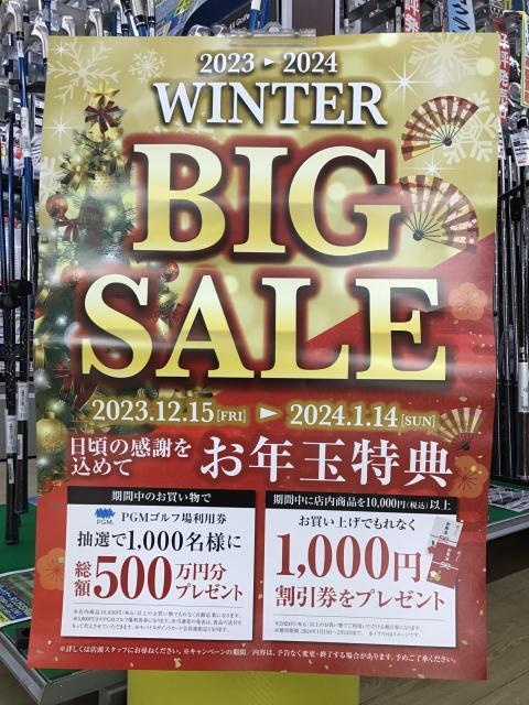 ⭐︎WINTER BIG SALE⭐︎スタート!!