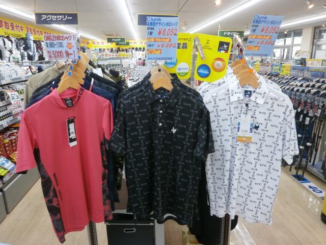 お得な大人買い！