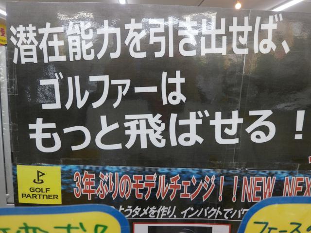 アマチュアが
