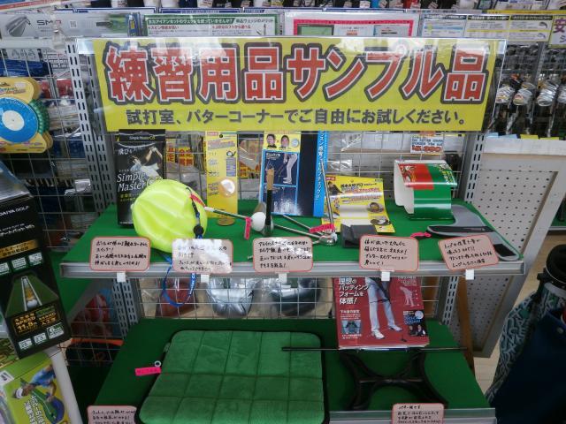 練習は嘘つかない