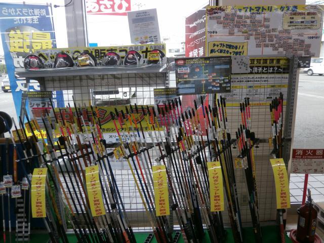 シャフトでゴルフが変わる？！