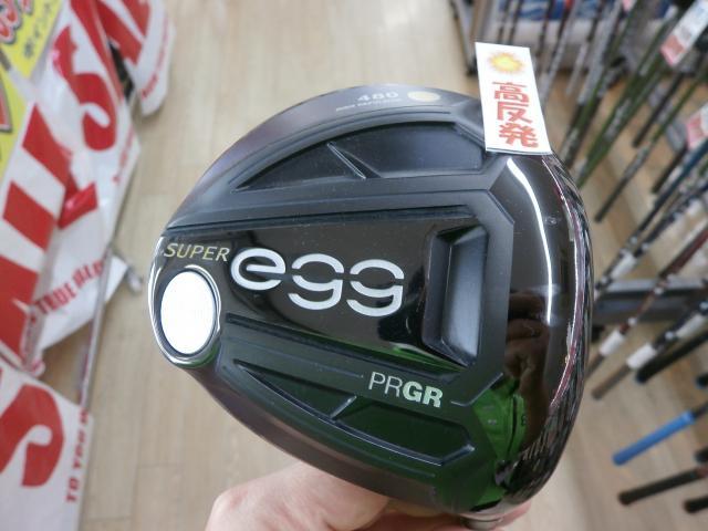 レディース高反発ドライバー買取しました！