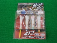 P8010001.JPG